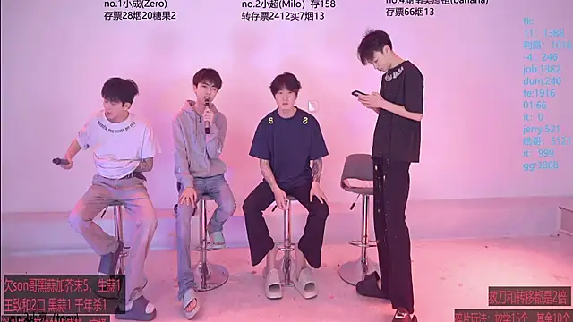 Snapshot of Woshididimen- chatting on May 2026 12:42:02 PM Woshididimen- online show from May 2026 12:42:02 PM