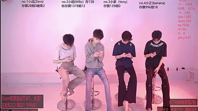 Woshididimen- online show from April 2026 01:45:02 PM