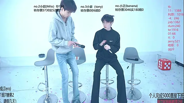 Snapshot of Woshididimen- chatting on May 2026 01:04:01 PM Woshididimen- online show from May 2026 01:04:01 PM