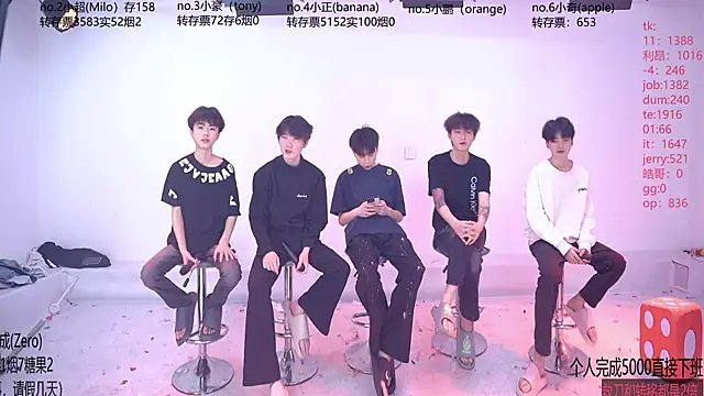 Snapshot of Woshididimen- chatting on May 2026 12:39:01 PM Woshididimen- online show from May 2026 12:39:01 PM