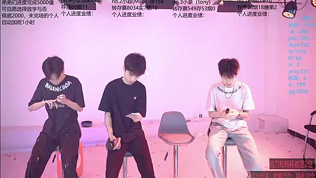 Snapshot of Woshididimen- chatting on May 2026 01:03:01 PM Woshididimen- online show from May 2026 01:03:01 PM
