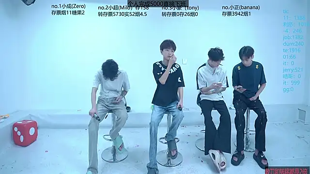 Snapshot of Woshididimen- chatting on May 2026 01:14:01 PM Woshididimen- online show from May 2026 01:14:01 PM