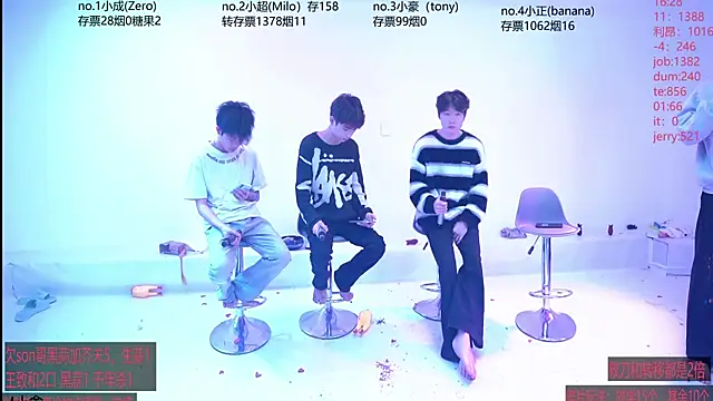 Woshididimen- online show from April 2026 12:45:01 PM