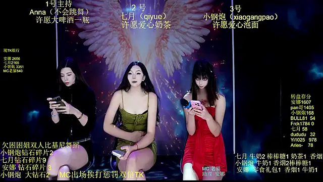 SJ-999 online show from June 2026 09:57:02 PM