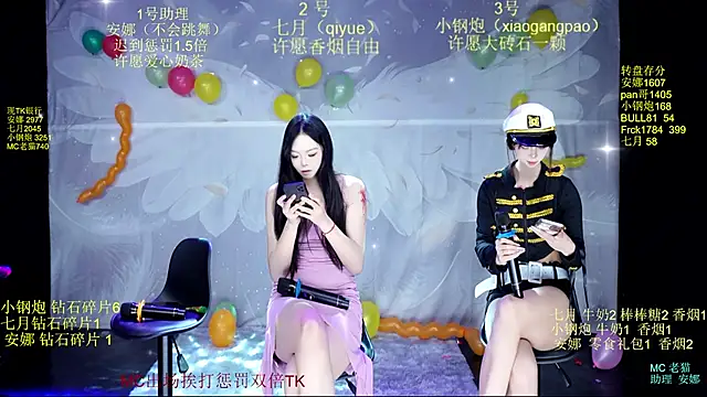SJ-999 online show from May 2026 06:35:01 PM