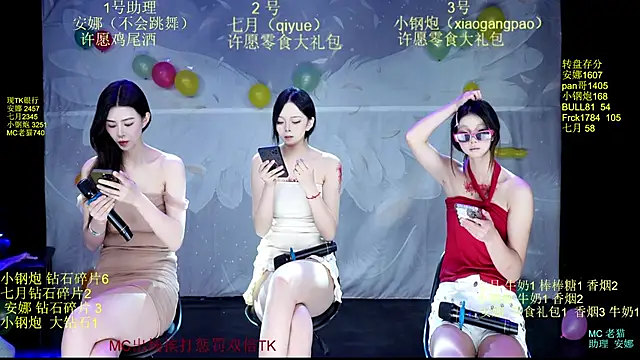 SJ-999 online show from June 2026 06:07:02 PM