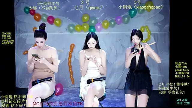 SJ-999 online show from May 2026 06:04:01 PM