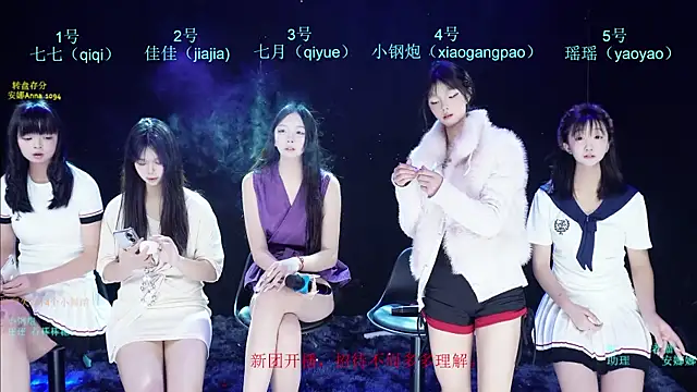 SJ-999 online show from May 2026 03:26:01 PM