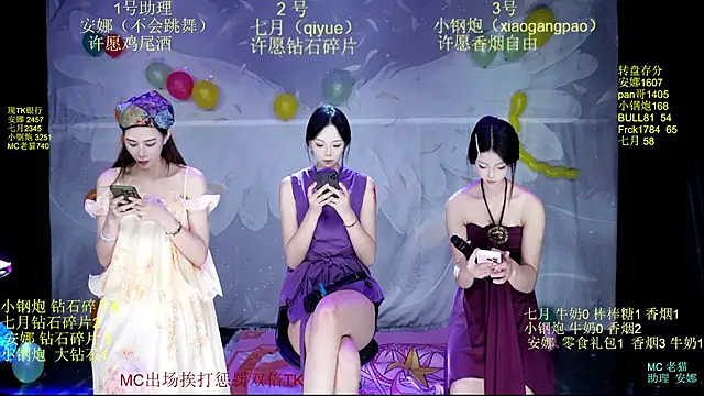 SJ-999 online show from June 2026 06:08:01 PM