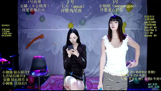 SJ-999 online show from June 2026 08:14:02 PM