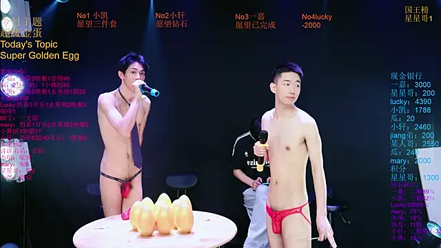 Snapshot of Zouzouboy-001 chatting on May 2026 04:04:02 PM Zouzouboy-001 online show from May 2026 04:04:02 PM