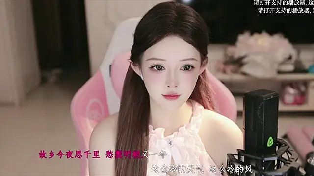 Snapshot of azi666523 chatting on June 2026 12:06:02 PM azi666523 online show from June 2026 12:06:02 PM
