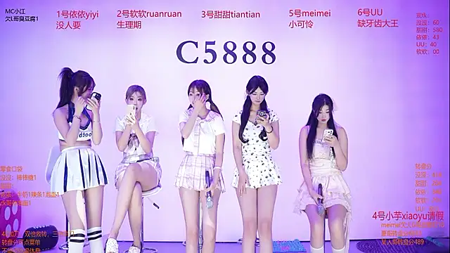 C5888 online show from July 2026 04:40:02 PM