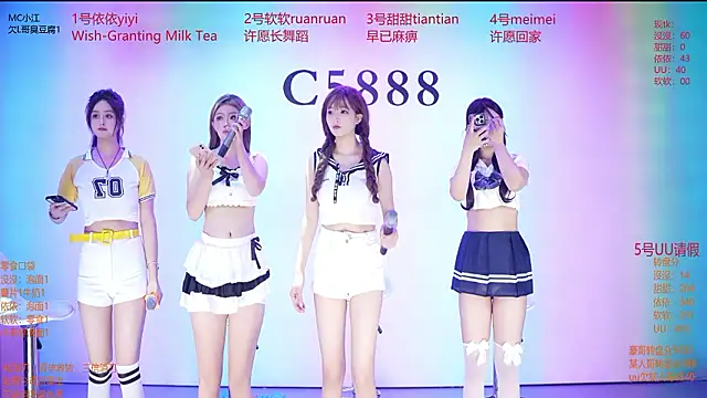 C5888 online show from July 2026 07:13:02 PM