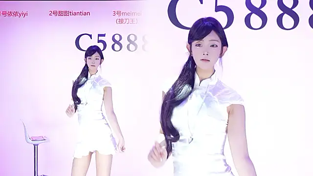 C5888 online show from July 2026 02:25:02 PM