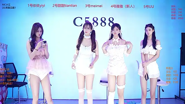 C5888 online show from July 2026 02:14:02 PM