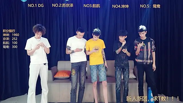 Bad-boy9527 online show from April 2026 04:11:02 PM