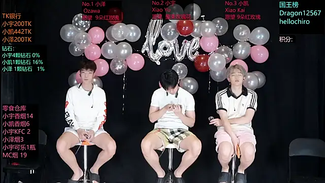 Snapshot of lucky-love888 chatting on May 2026 11:07:01 AM lucky-love888 online show from May 2026 11:07:01 AM