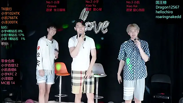 Snapshot of lucky-love888 chatting on May 2026 12:13:02 PM lucky-love888 online show from May 2026 12:13:02 PM
