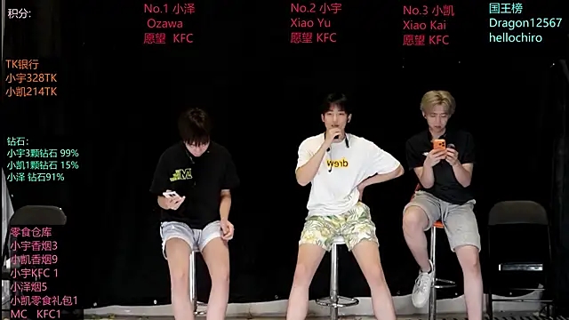 Snapshot of lucky-love888 chatting on May 2026 12:10:01 PM lucky-love888 online show from May 2026 12:10:01 PM