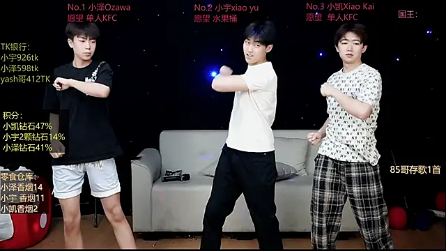Snapshot of lucky-love888 chatting on May 2026 12:08:02 PM lucky-love888 online show from May 2026 12:08:02 PM