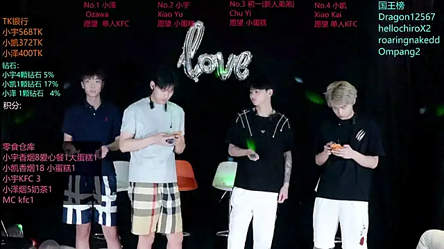 Snapshot of lucky-love888 chatting on May 2026 12:25:01 PM lucky-love888 online show from May 2026 12:25:01 PM