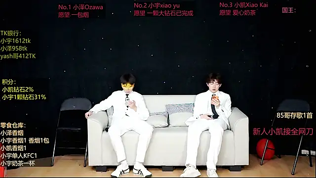Snapshot of lucky-love888 chatting on May 2026 12:54:02 PM lucky-love888 online show from May 2026 12:54:02 PM