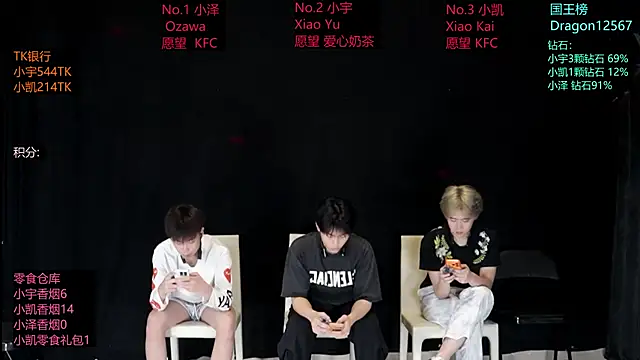 Snapshot of lucky-love888 chatting on May 2026 11:43:01 AM lucky-love888 online show from May 2026 11:43:01 AM