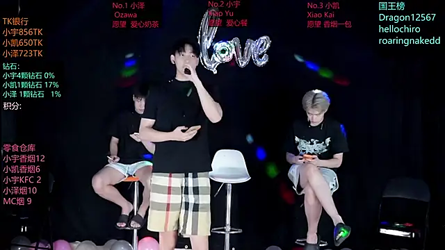 Snapshot of lucky-love888 chatting on May 2026 10:57:01 AM lucky-love888 online show from May 2026 10:57:01 AM