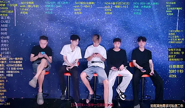 Mode-001 online show from June 2026 11:48:01 PM