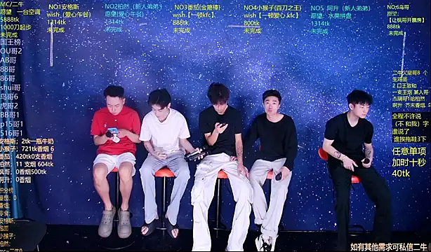 Mode-001 online show from June 2026 11:27:02 PM
