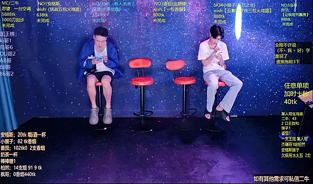 Mode-001 online show from June 2026 12:56:01 AM
