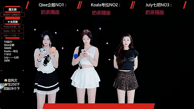 Snapshot of Zo-007 chatting on May 2026 09:36:02 AM Zo-007 online show from May 2026 09:36:02 AM