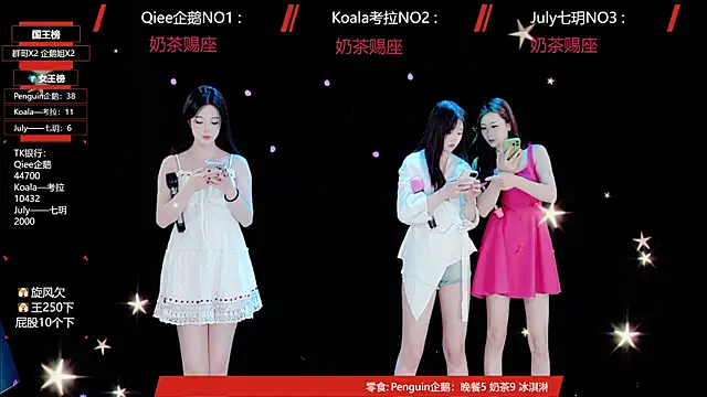 Snapshot of Zo-007 chatting on May 2026 10:34:01 AM Zo-007 online show from May 2026 10:34:01 AM