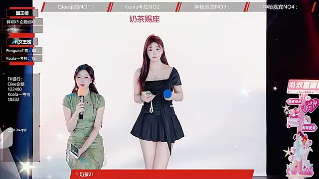 Snapshot of Zo-007 chatting on June 2026 11:22:02 AM Zo-007 online show from June 2026 11:22:02 AM