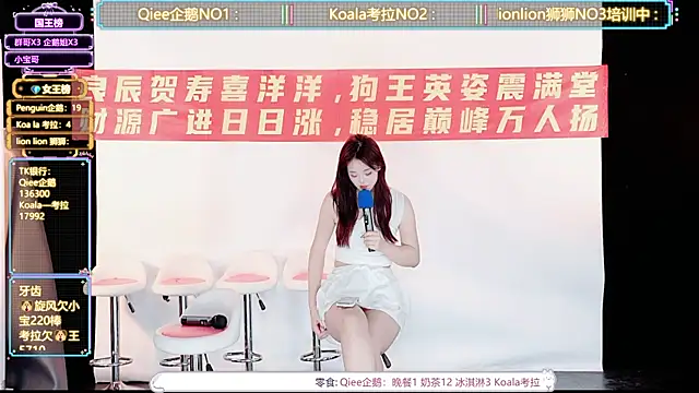 Snapshot of Zo-007 chatting on June 2026 09:32:01 AM Zo-007 online show from June 2026 09:32:01 AM
