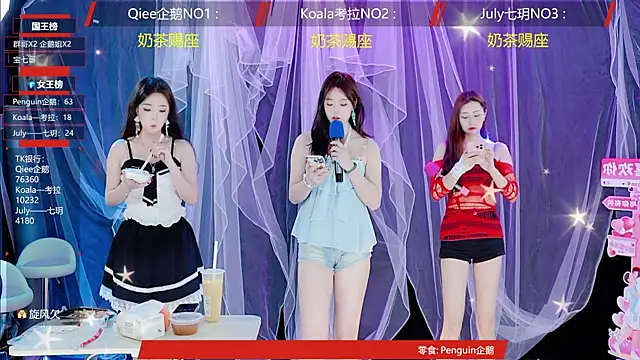 Snapshot of Zo-007 chatting on May 2026 10:03:02 AM Zo-007 online show from May 2026 10:03:02 AM