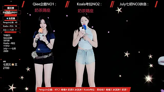 Snapshot of Zo-007 chatting on May 2026 09:19:02 AM Zo-007 online show from May 2026 09:19:02 AM