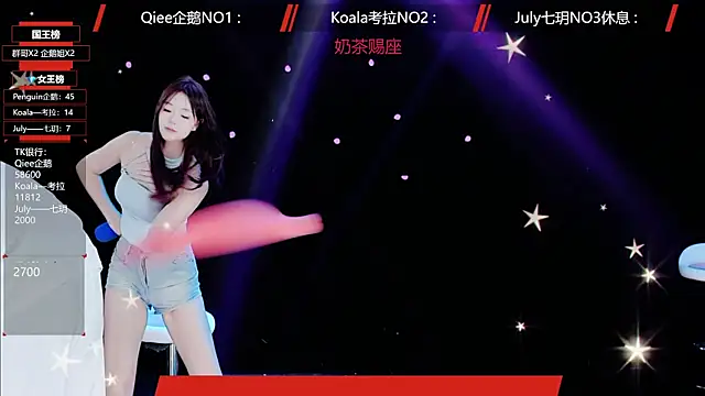Snapshot of Zo-007 chatting on May 2026 10:36:01 AM Zo-007 online show from May 2026 10:36:01 AM