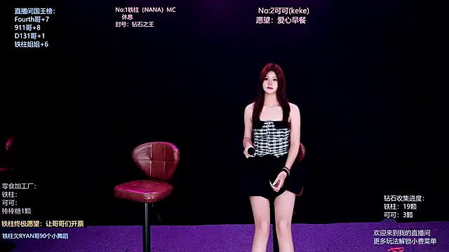 LS-0001 online show from July 2026 08:20:02 PM