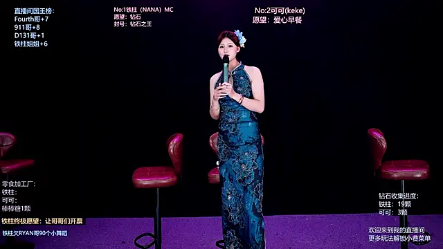 LS-0001 online show from July 2026 09:10:02 PM