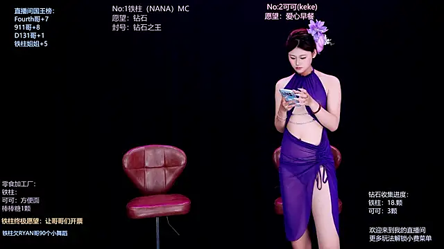 LS-0001 online show from June 2026 10:27:02 PM