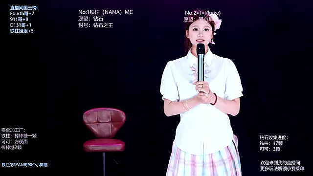 LS-0001 online show from June 2026 10:05:01 PM