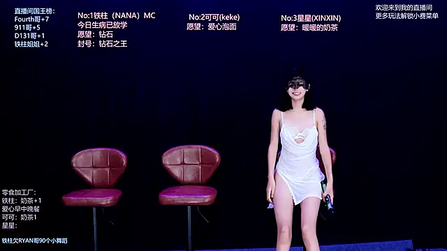 LS-0001 online show from June 2026 07:52:02 PM