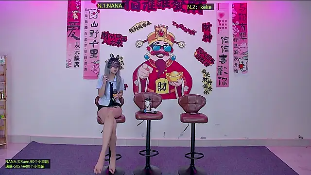 Snapshot of LS-0001 chatting on May 2026 07:14:02 PM LS-0001 online show from May 2026 07:14:02 PM