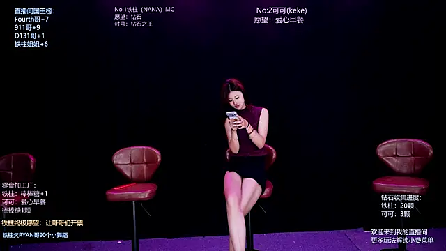 LS-0001 online show from July 2026 08:20:02 PM