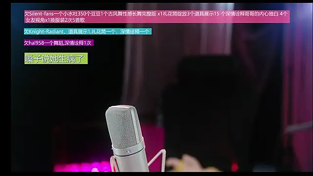 Sway33 online show from May 2026 02:11:01 AM