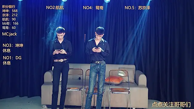 bad-boy9526 online show from May 2026 12:09:02 PM
