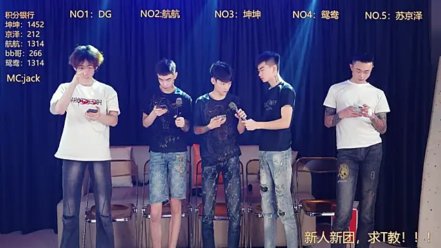 bad-boy9526 online show from May 2026 03:17:01 PM