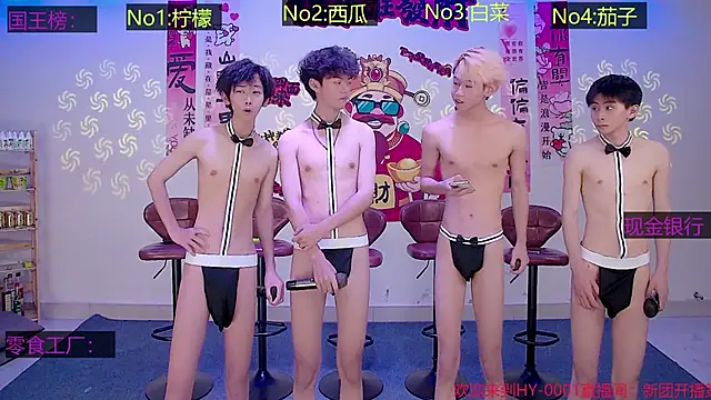 HY-0001 online show from May 2026 01:09:01 PM